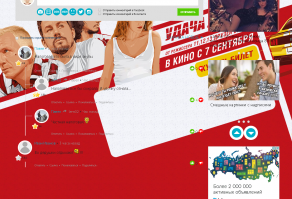 Админы, Кто придумал этот бредовый дизайн? Оторвите ему руки по самую голову... читать не возможно...