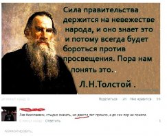 Первую строчку, учитывая что в СССР всё было наоборот, можно уточнить "Сила буржуазного правительства...