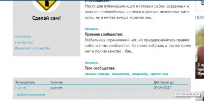 всё нормально...