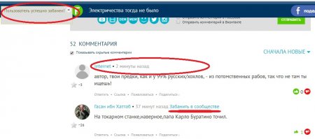 да... 
в разделе новое..
видеть будут все.. т.е. как обычный пост со всеми вытекающими последствиями и в горячее и на главную может попасть..
думаю что обоснованная критика всё-таки нужна.. а недоумков в бан..
зы
кнопа в действии))) этот нехороший человек пытался раза 3-4 меня свести к перепалке.. ещё и межнациональный конфликт пытался затеять))