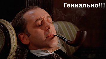 Долбанутые в самолете и английский чай 