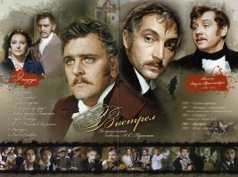 очень бледный пост, по Пушкину много снимали, есть даже американский "Онегин" и не назван целый ряд хороших советских фильмов, про мультики я даже и не говорю
Мне например очень нравится фильм "Выстрел" где снялась целая плеяда талантливых советских артистов