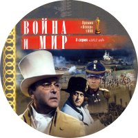 Ещё один фильм, правда для "разрушителя" (в центре) всё в итоге закончилось скверно))):