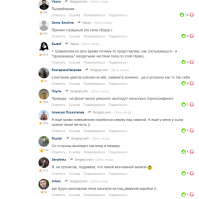 с постом про парту все более менее нормально. а вот вторая ссылка на коммент, которая как то криво открывается. надо было сразу скриншот делать. я больше не хвастаюсь, типо вот как могу (хотя не без этого:)) , сколько пытаюсь быть полезным кому то. и жду наводящих вопросов, типо: -а на что клеил? или -где покупал? в ответ ни одного положительного ответа. вот после этого уже не хочется ничего полезного людям делать.