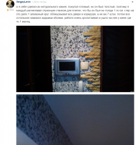 с постом про парту все более менее нормально. а вот вторая ссылка на коммент, которая как то криво открывается. надо было сразу скриншот делать. я больше не хвастаюсь, типо вот как могу (хотя не без этого:)) , сколько пытаюсь быть полезным кому то. и жду наводящих вопросов, типо: -а на что клеил? или -где покупал? в ответ ни одного положительного ответа. вот после этого уже не хочется ничего полезного людям делать.