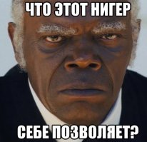 Африканская уличная магия