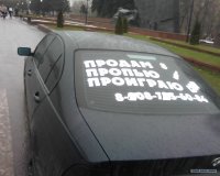 Подборка автомобильных приколов