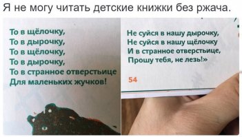 Смешные картинки с надписями