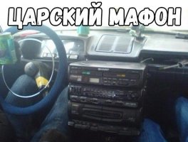 Автомобильные опции, которые сегодня вызывают смех