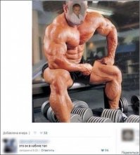 Чёт взоржал с этой картинки