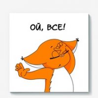 Авария дня. Массовая авария в центре Астрахани