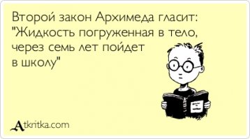 Удобные "запоминалки" для школьников и не только