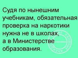 ...да так оно и есть...