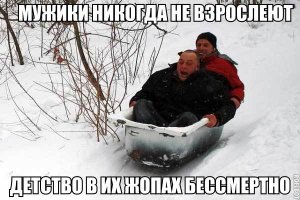 На самом деле, родители - это такие же дети, только постарше