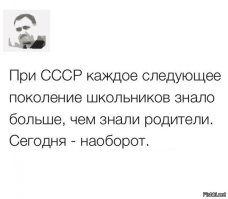 Велик богатый русский языка!