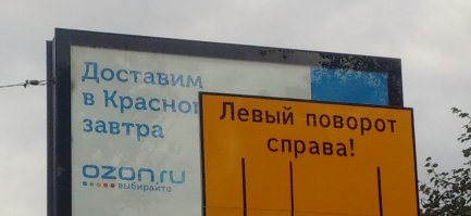 От себя в копилку. Суровый и противоречивый Красногорск.