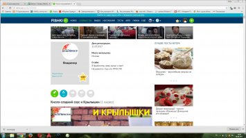 ну и веди себе, на фишки зачем залез?