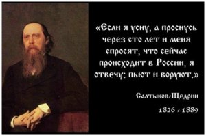 Украл, выпил - в тюрьму!