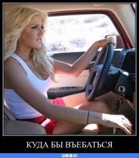 Кто таким права выдает!?