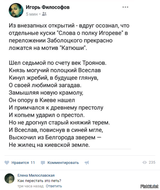 А еще можно под бременских музыкантов, тоже прикольно получается))