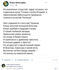 А еще можно под бременских музыкантов, тоже прикольно получается))