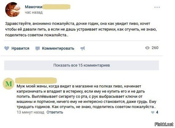 . За это пытался поставить + прямо в тексте поста.