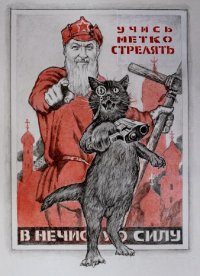 Спробуй заячий помет!