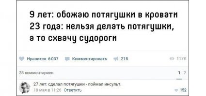 Пuздeц... Я судороги первый раз схватил лет в 35...