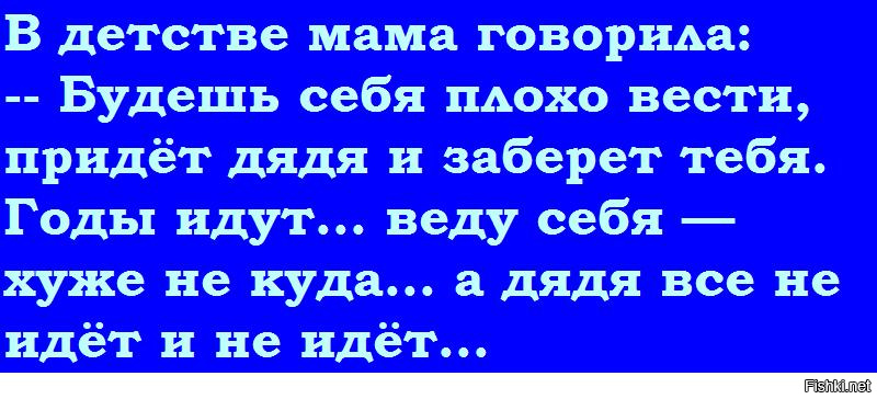 20 самых популярных фраз наших родителей