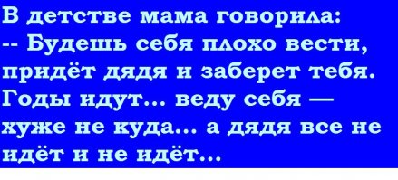 20 самых популярных фраз наших родителей