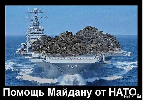 Политические коментарии соцсетей - 214