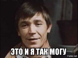 вот ведь куйни то понаписал.