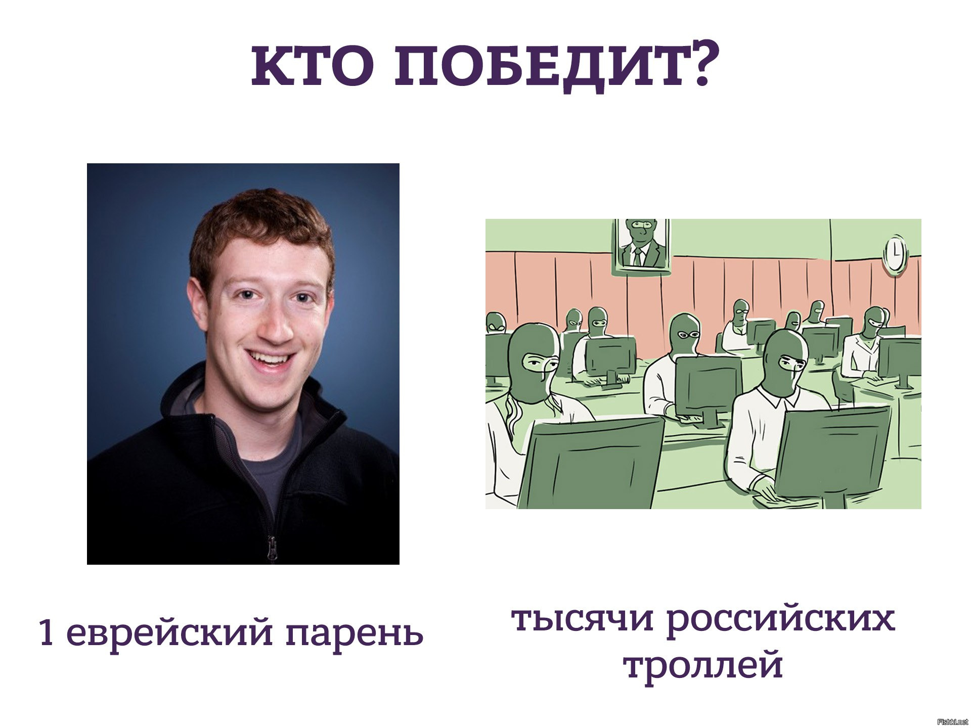 Политические коментарии соцсетей - 214