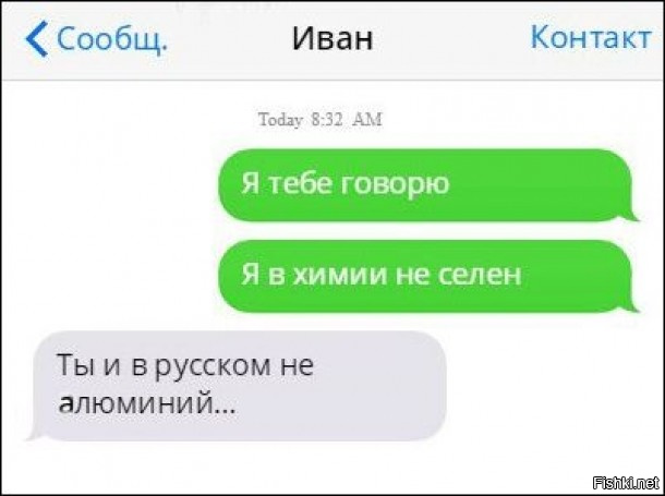 ты и в русском не орфография, тогда уж...