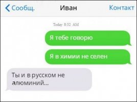 ты и в русском не орфография, тогда уж...