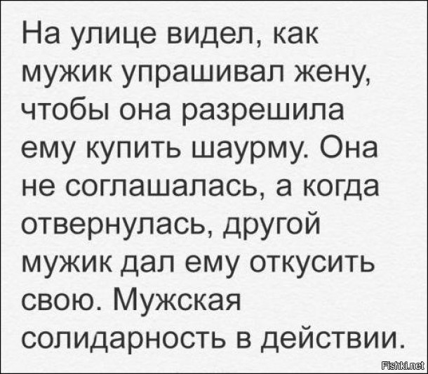 Один мужик упрашивал жену, она не давала, а другой мужик дал. Так и появились педерасты. Жены давайте бл. мужьям.