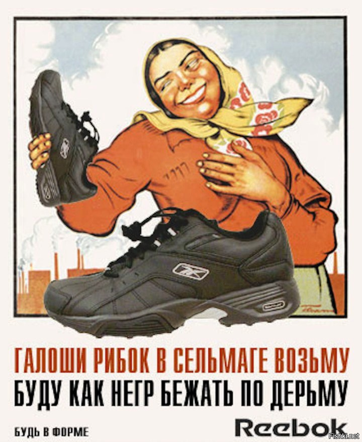 Перестроечное дерьмо на московский вентилятор.