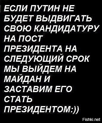 ЧЕМ ВЫШЕ  СКАЛА, ТЕМ СИЛЬНЕЕ УДАРЯЮТ В НЕЕ МОЛНИИ... НАШ ПРЕЗИДЕНТ НЕСОКРУШИМЫЙ, ВЕЛИЧЕСТВЕННЫЙ,   БОЕВОЙ, МОГУЧИЙ   ЧЕЛОВЕК!! ГОРДОСТЬ РОССИИ  ....    . СЛАВЕН СИЛОЙ РУССКОГО ДУХА!!