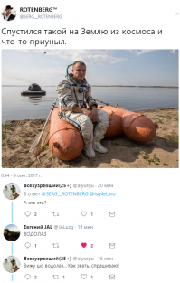 Смешные комментарии из социальных сетей. Часть 6