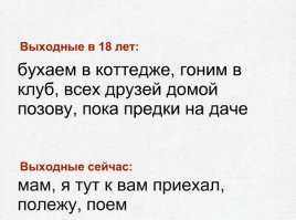Весёлые комментарии, фото, картинки и прочее