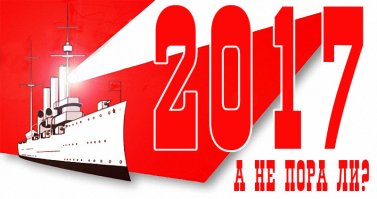 Как-тог так...