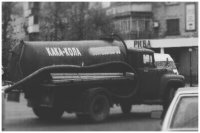 добавить бочку ментоса