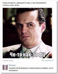 Смешные комментарии из социальных сетей. Часть 4