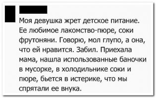 Весёлые комментарии, фото, картинки и прочее