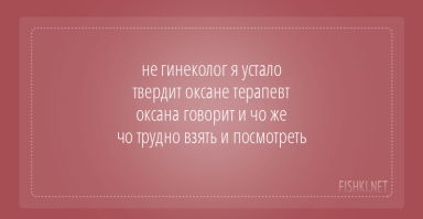 это про айти)))