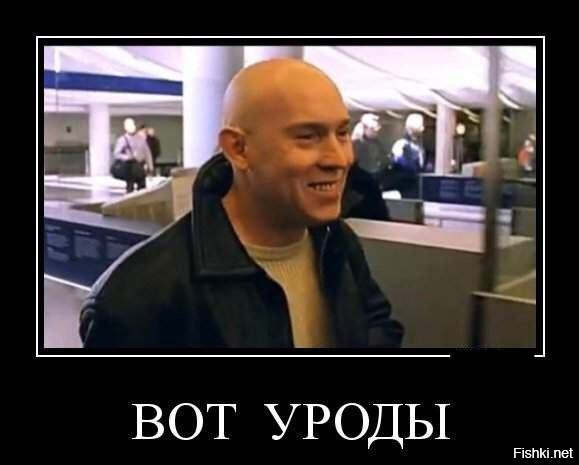 Неблагодарные...