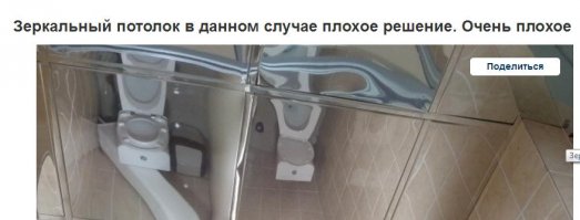 Да нет, наоборот хорошо - заходишь и сразу видно где занято, а где свободно!