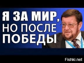 Матвиенко прокомментировала оптимистичные надежды  США