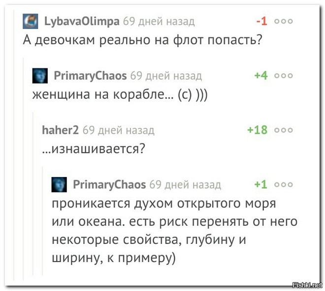 Смешные комментарии из социальных сетей. Часть 2