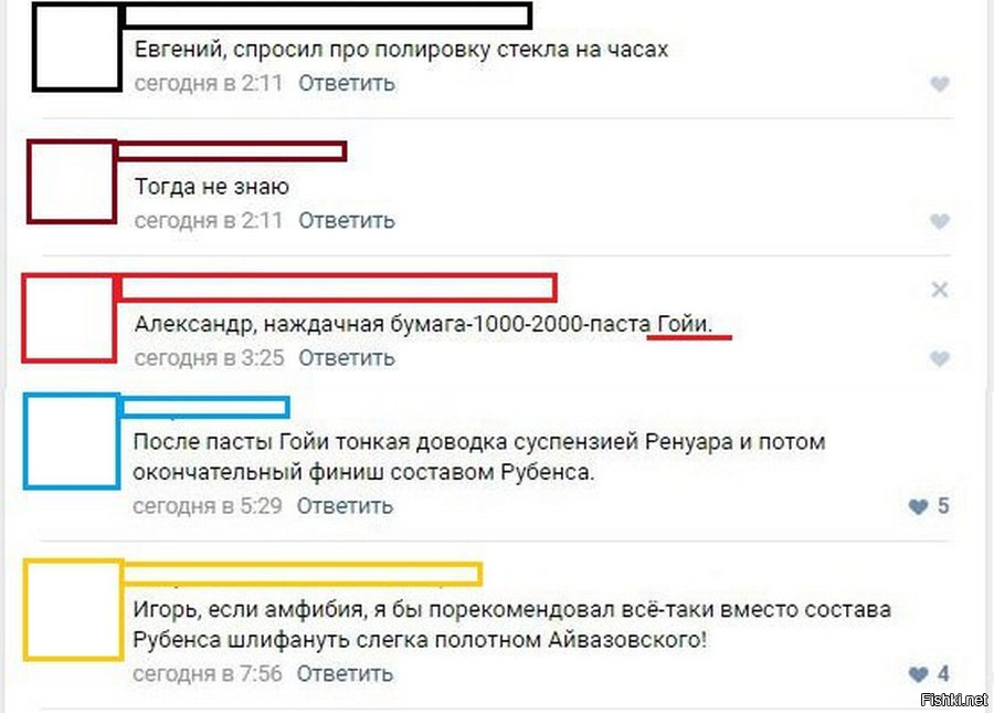 Смешные комментарии из социальных сетей. Часть 2